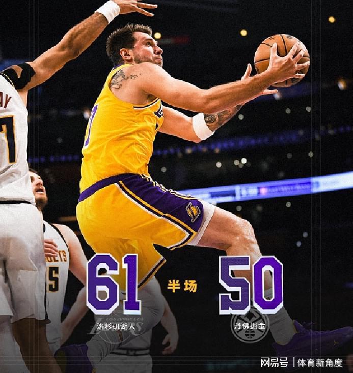 bsport-罚球扳平+绝杀，湖人逆转掘金，41岁詹姆斯史诗级争球